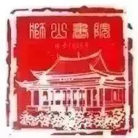 【獅山校友情】最美的時光，最美的三中 戲劇 第10張