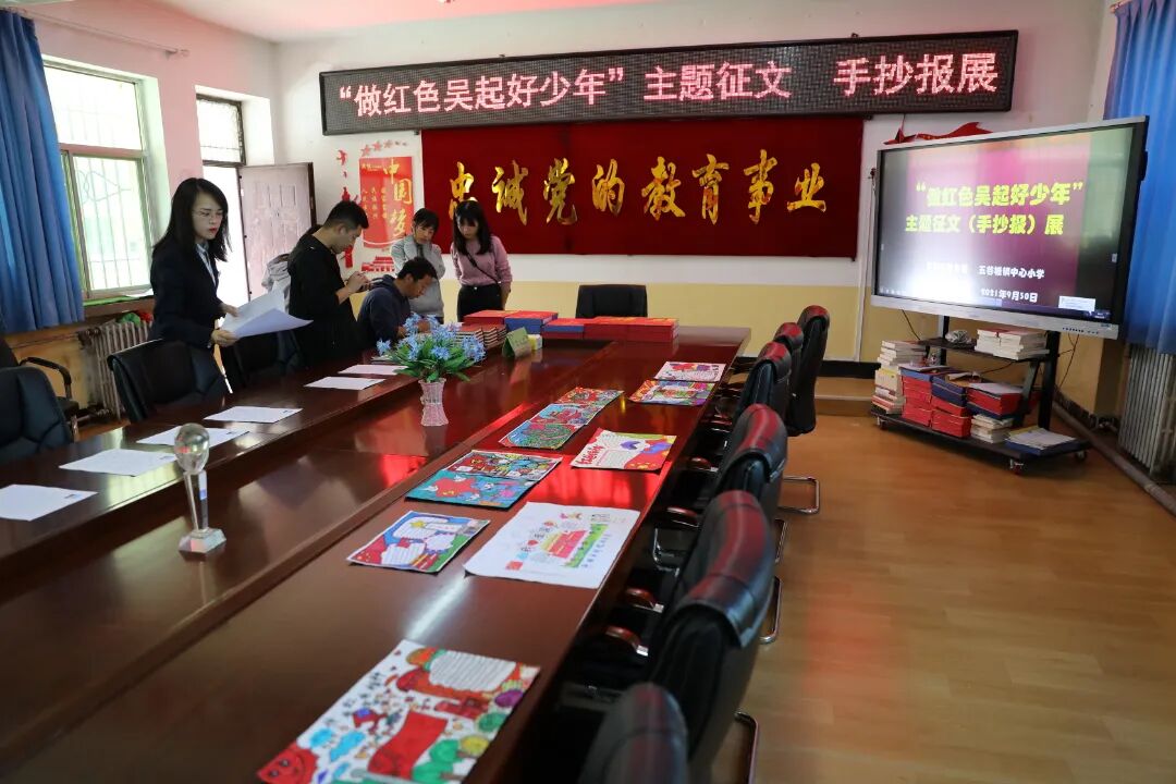 å¾ç