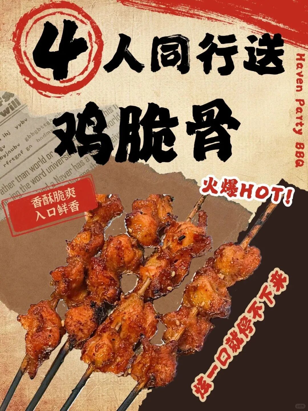 多伦多餐厅美食折扣来啦！精选招牌菜“零元吃”！春节套餐人均不到35！