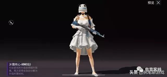 GG修改器第五人格脚本吃乌头鱼有什么营养价值