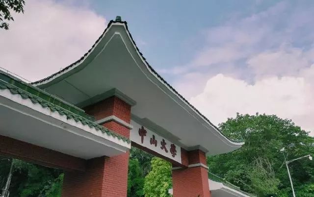 2020美術(shù)本科達線分數(shù)廣東_廣東省?？茖W校排名及分數(shù)線_3a學校排名廣東分數(shù)