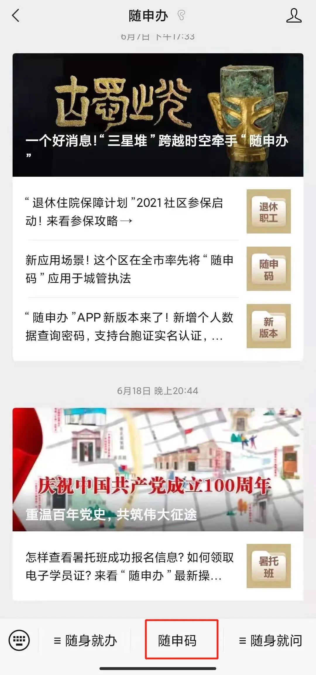 高考成績今晚可查_今晚高考查成績可以改嗎_今晚高考查成績可以查嗎