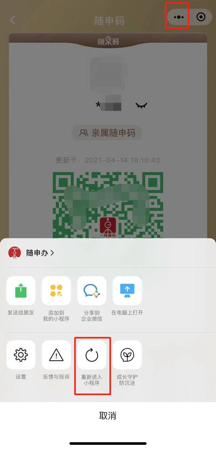 今晚高考查成績可以查嗎_高考成績今晚可查_今晚高考查成績可以改嗎