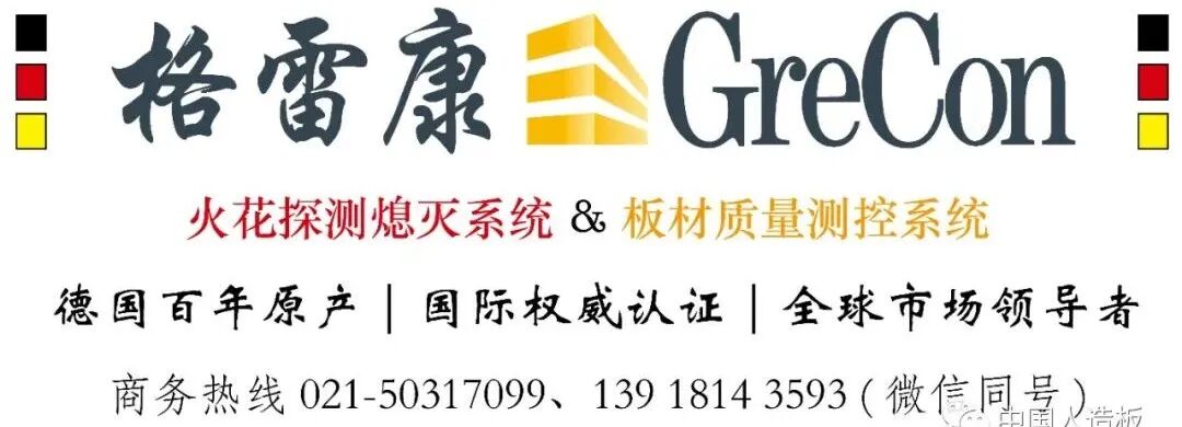 新港集团检测中心获得CNAS实验室认可证书插图5