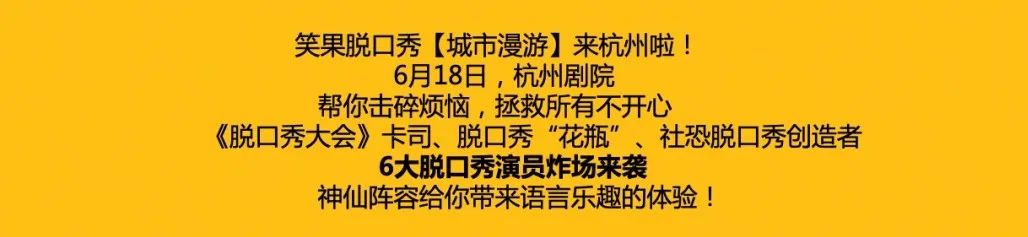 伟大的愿望中国版演员_演员王建国 脱口秀_脱口秀演员伟大爷