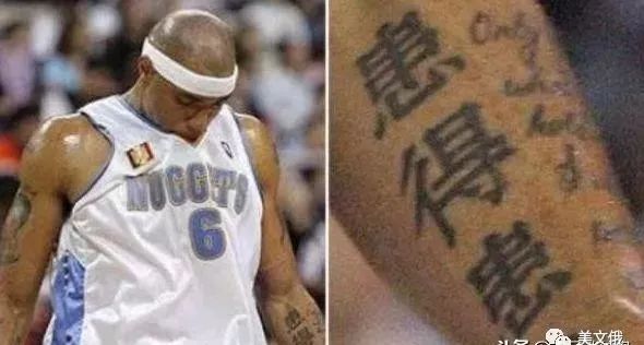 NBA球員的漢字紋身，為什麼會如此奇葩！ 未分類 第6張