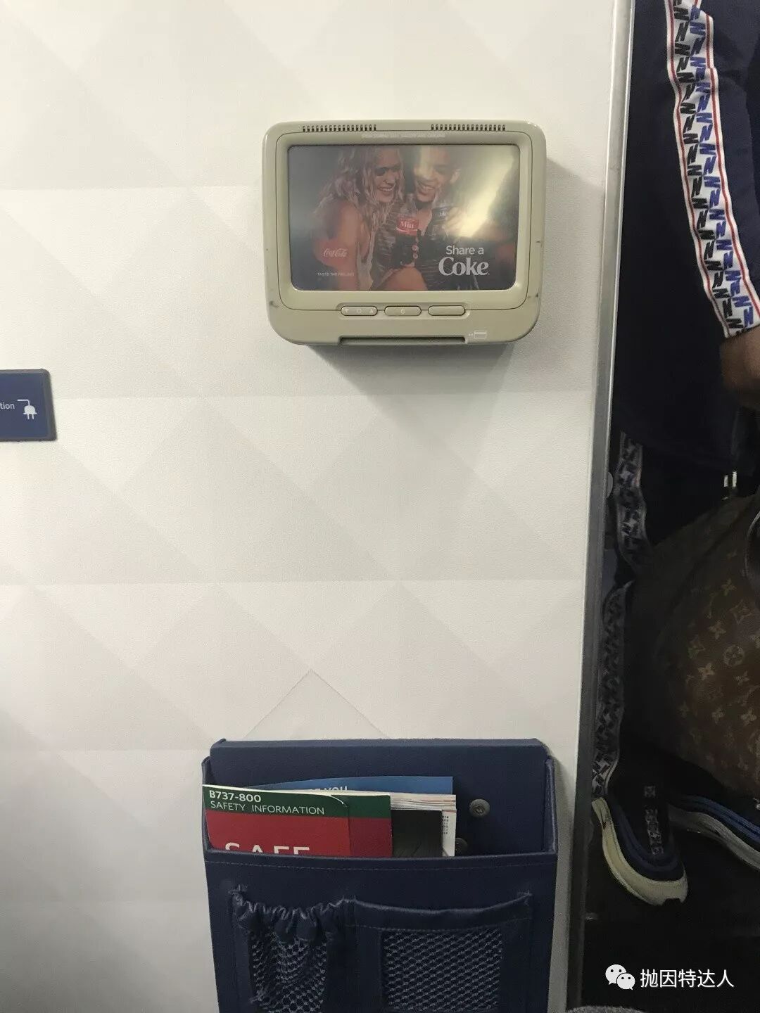 集精致与舒适的品质享受（上）- 全日空 NH177 SEA - NRT（西雅图 - 东京成田）商务舱体验报告