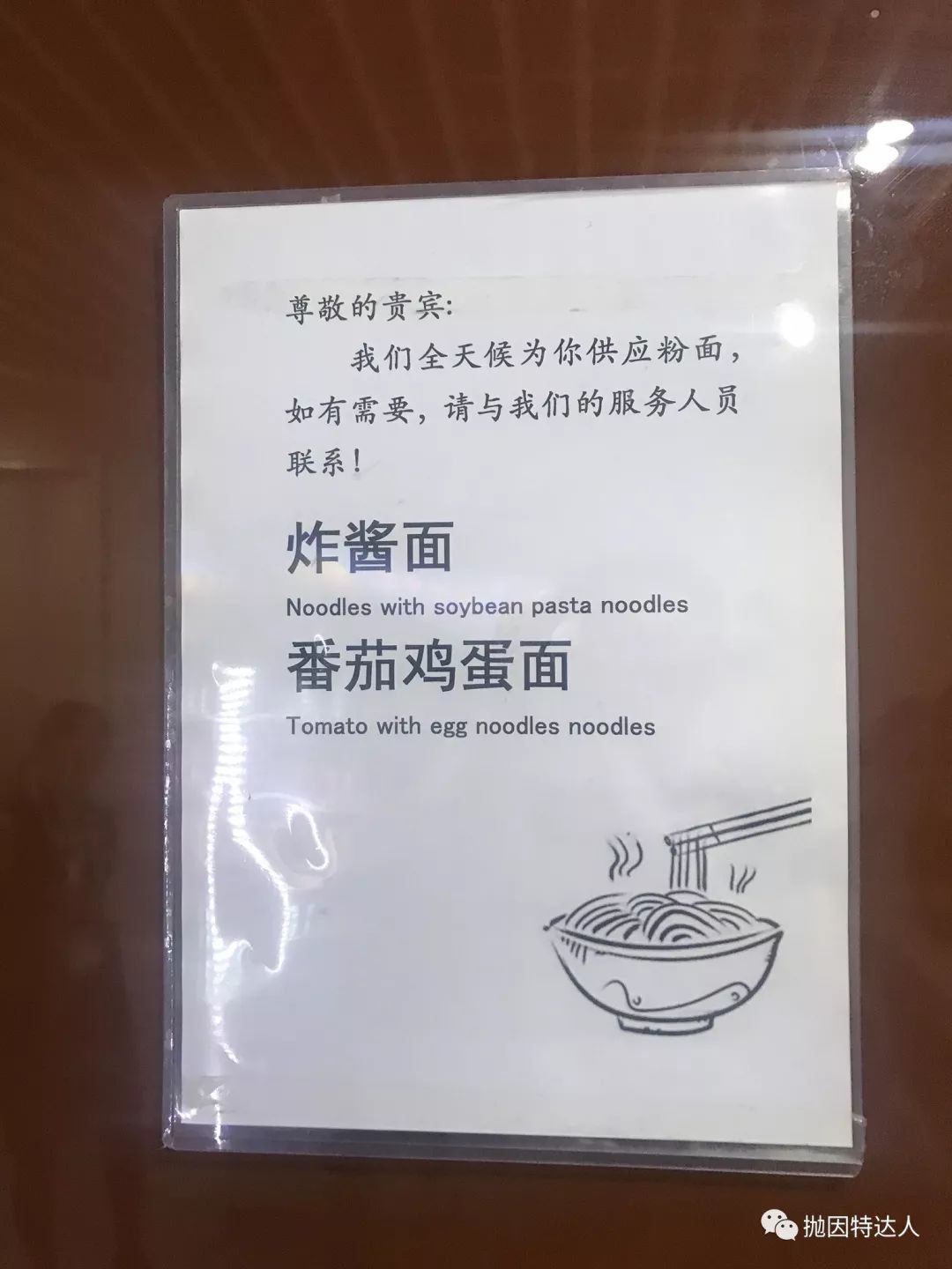 14K里程拿下的平躺商务 - 海南航空A330-200（深圳 - 西安）商务舱体验报告