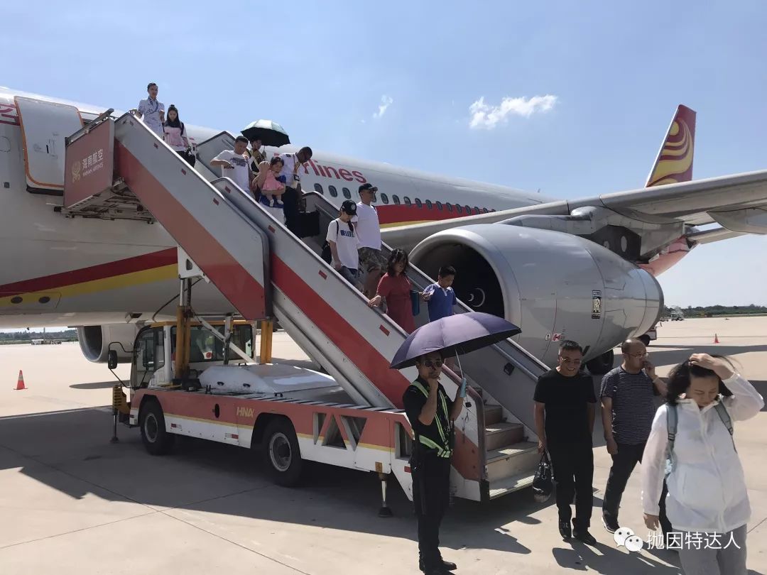 14K里程拿下的平躺商务 - 海南航空A330-200（深圳 - 西安）商务舱体验报告