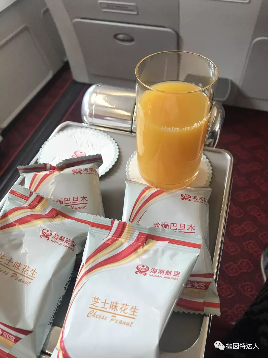 《14K里程拿下的平躺商务 - 海南航空A330-200（深圳 - 西安）商务舱体验报告》