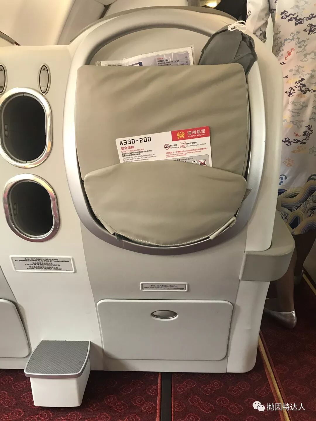 14K里程拿下的平躺商务 - 海南航空A330-200（深圳 - 西安）商务舱体验报告