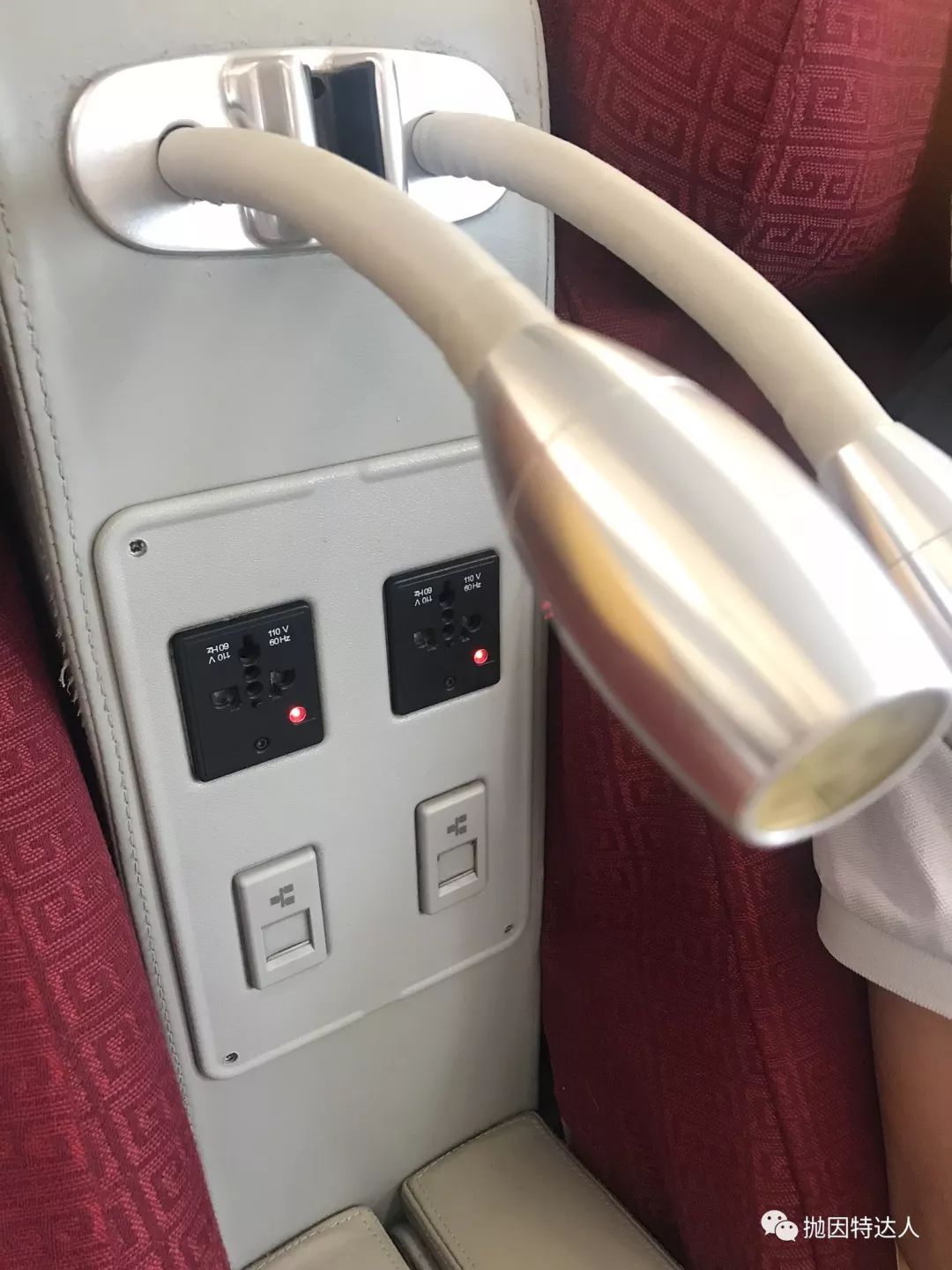 14K里程拿下的平躺商务 - 海南航空A330-200（深圳 - 西安）商务舱体验报告