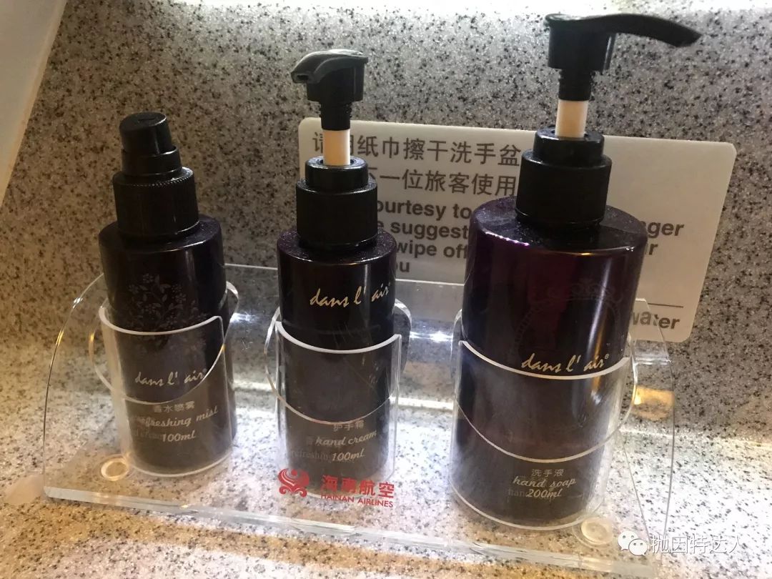 14K里程拿下的平躺商务 - 海南航空A330-200（深圳 - 西安）商务舱体验报告