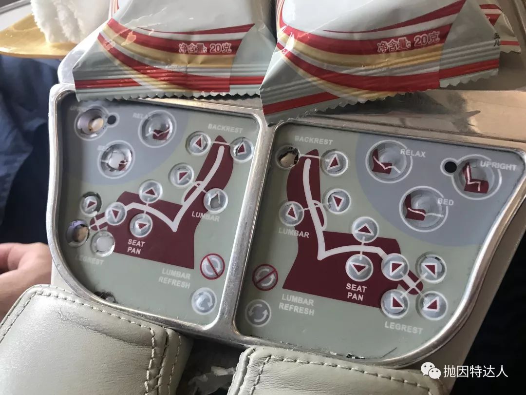 14K里程拿下的平躺商务 - 海南航空A330-200（深圳 - 西安）商务舱体验报告