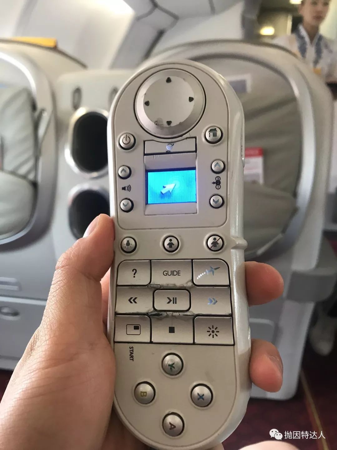 14K里程拿下的平躺商务 - 海南航空A330-200（深圳 - 西安）商务舱体验报告