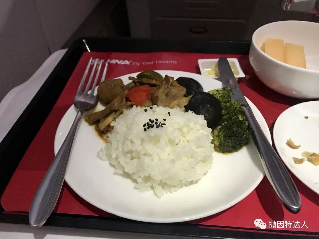 14K里程拿下的平躺商务 - 海南航空A330-200（深圳 - 西安）商务舱体验报告