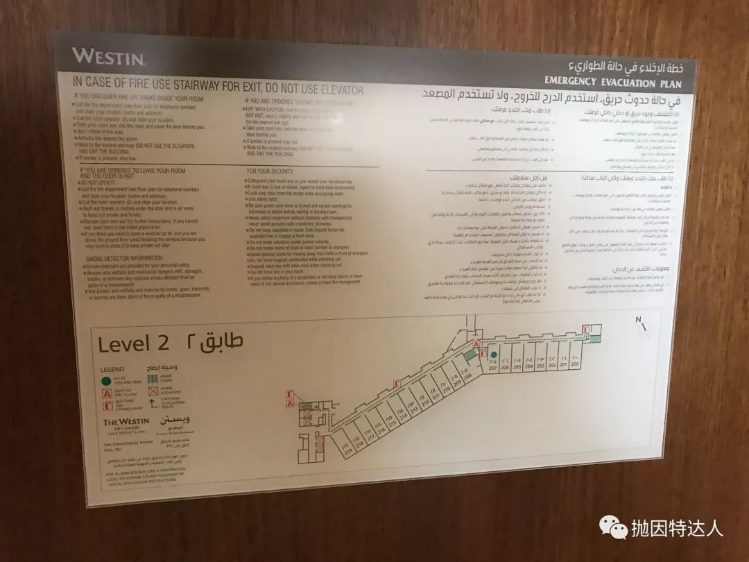 近乎零成本的高尔夫度假酒店蹭饭体验 - 阿布扎比威斯汀高尔夫水疗度假酒店入住体验报告