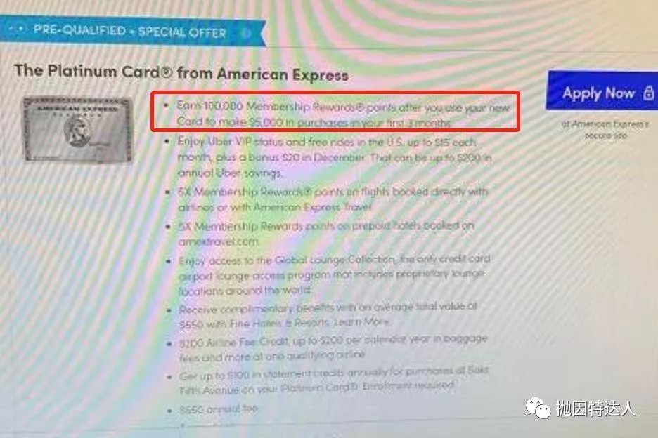 《中大奖可获得中美商务舱往返机票 - 出现了Amex Platinum For Schwab的100K点数定向奖励》