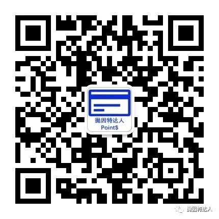 你没看错，美国任意地方往返夏威夷以及中国国内几乎任意往返机票都只需要386美元或者15K点数