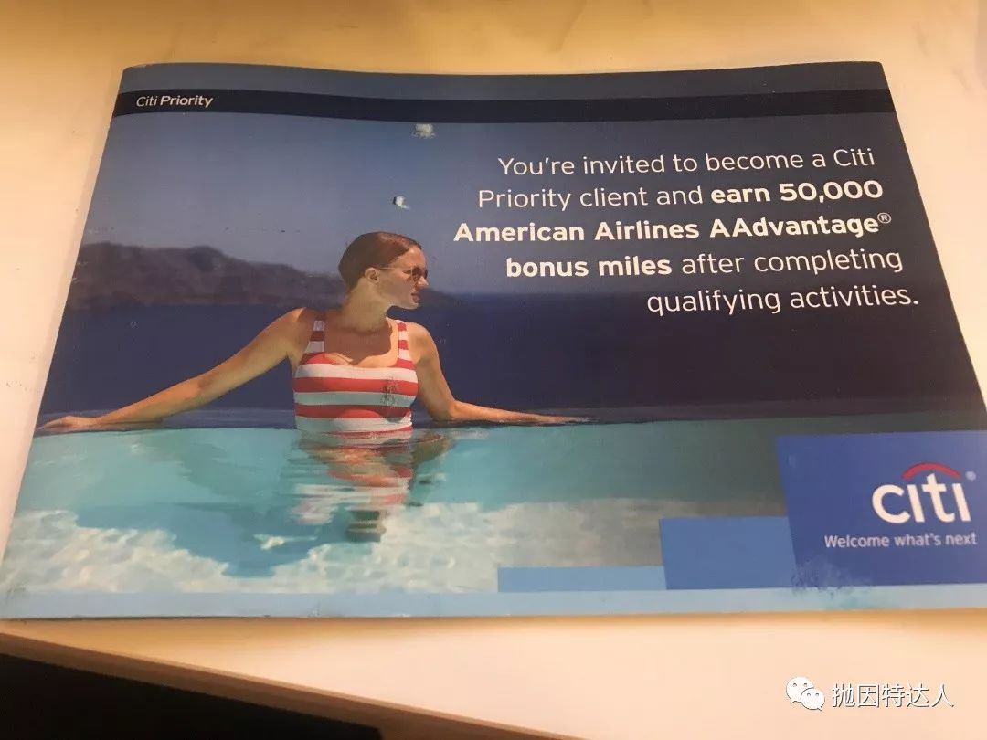 【新增南航里程票兑换】兑换全球豪华航司机票全能王 - 美国航空（American Airlines）里程指南