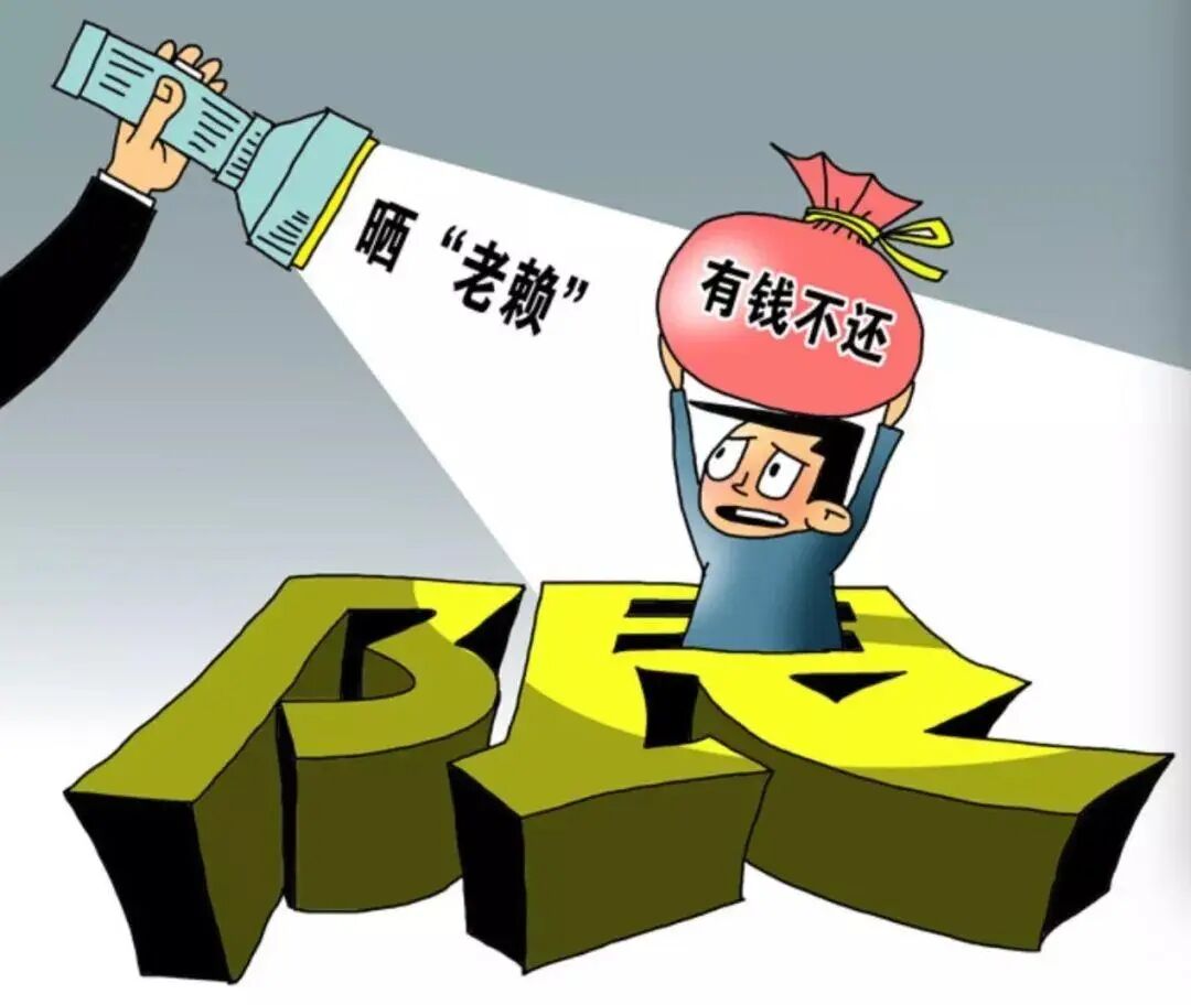 别人欠钱不还怎么办只需三招