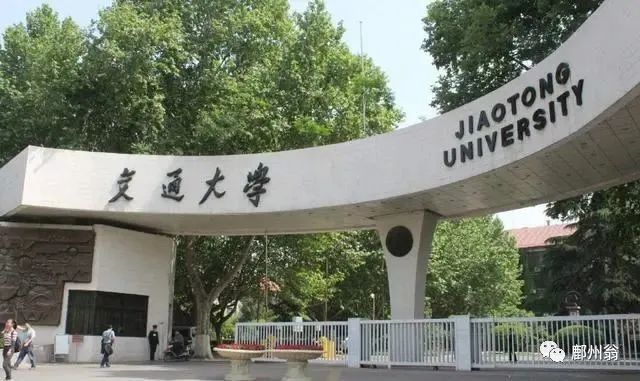 咸阳师范学院全国排名第几_咸阳师范学院全国排名_咸阳师范学院在全国排名