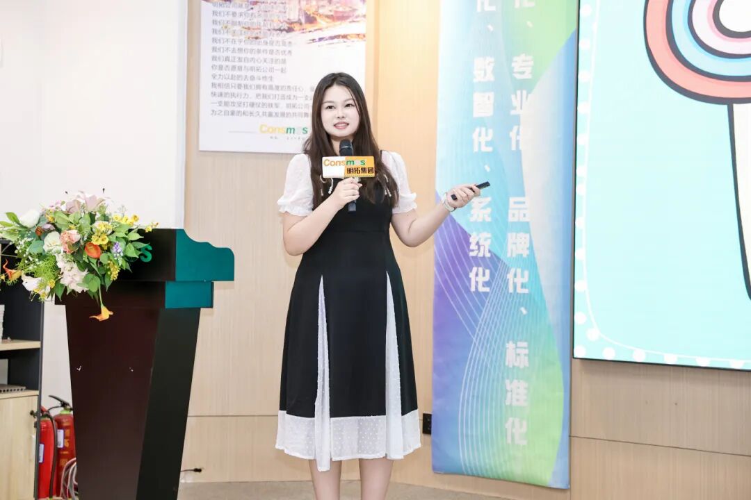 Consmoss First Venus Training Camp in 2026 was Successfully Held(图13)