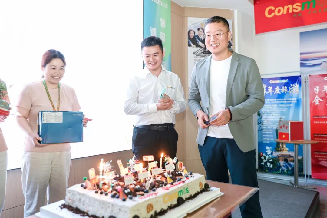Consmoss May Incentive Payout Event was Successfully Held(图18)