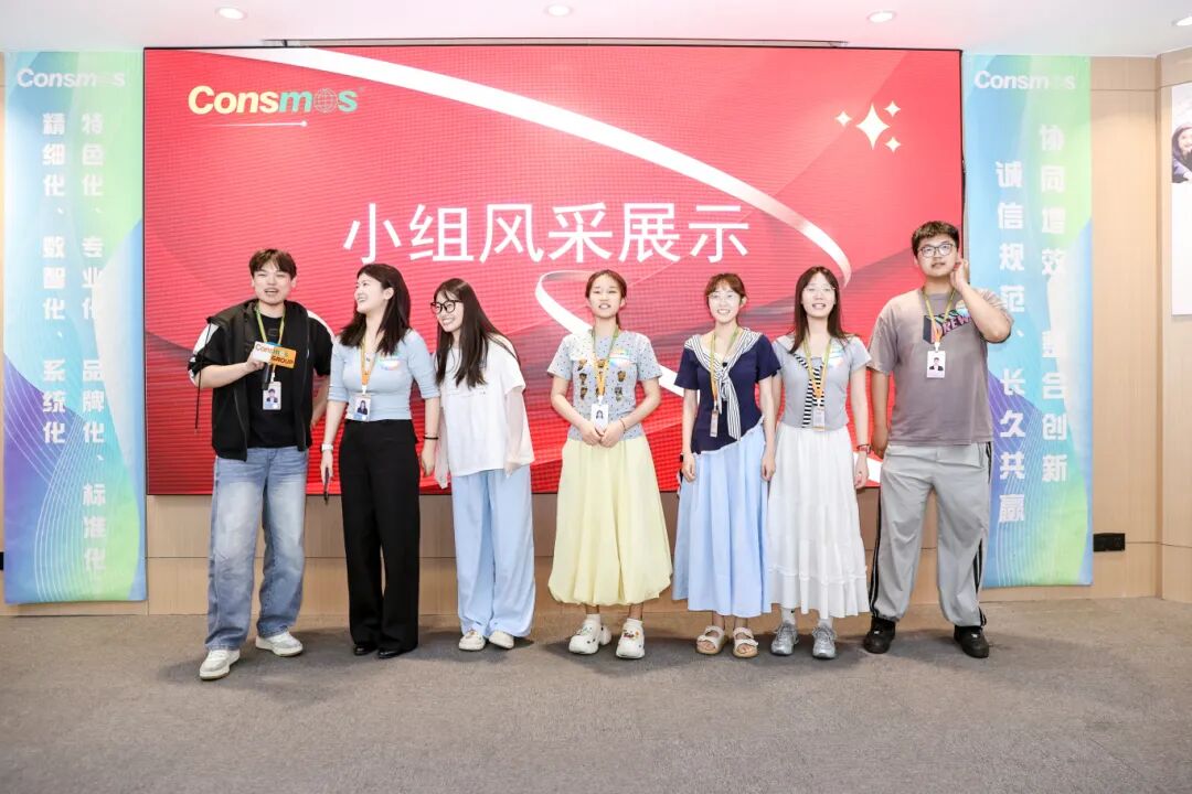 Consmoss First Venus Training Camp in 2026 was Successfully Held(图5)