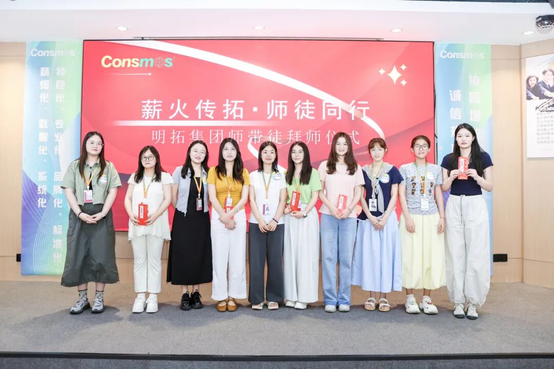 Consmoss First Venus Training Camp in 2026 was Successfully Held(图10)
