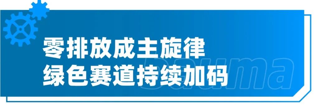 墙裂推荐（眼中有未来）现在即是未来，(图4)