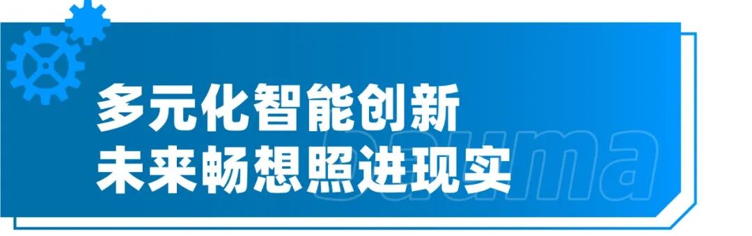 墙裂推荐（眼中有未来）现在即是未来，(图11)