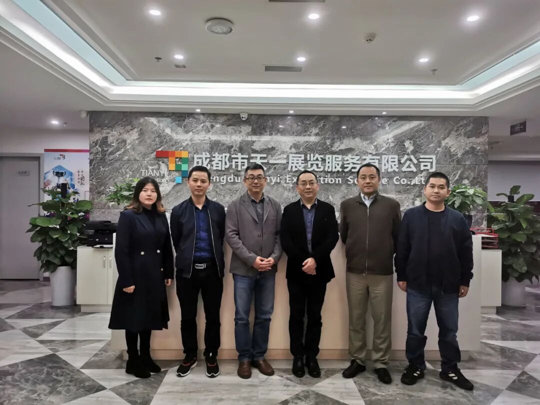 博览局领导走访天一展览公司