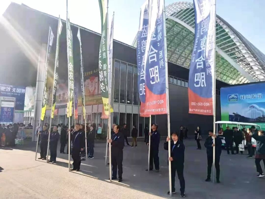 蓝鹏肥业展翅翱翔，闪耀青岛(图6)