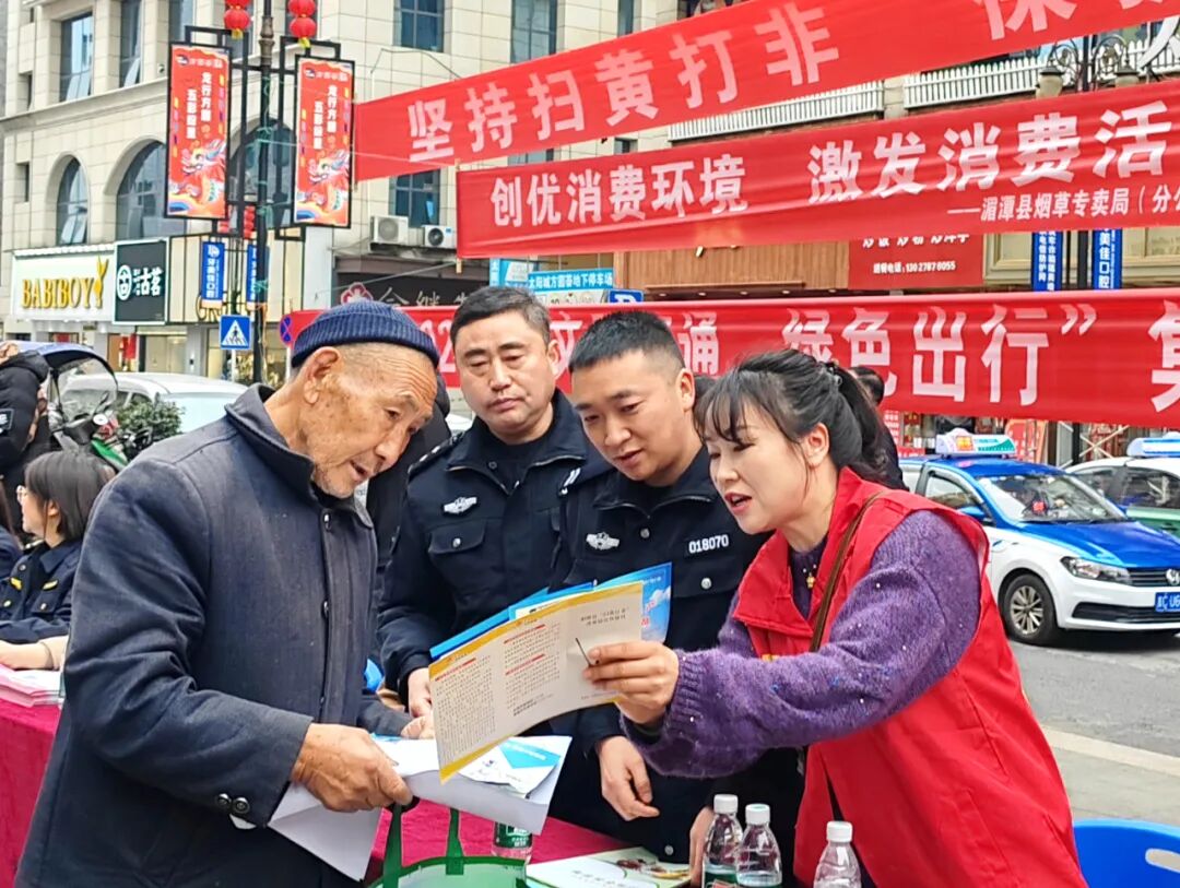 您的位置:>首页>湄潭资讯>部门动态3月14日,县"扫黄打非"办牵头,组织