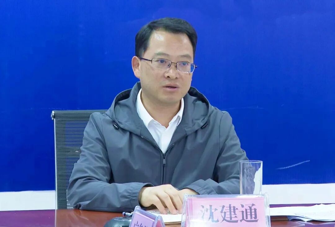 在听取有关工作的汇报后,沈建通指出,当前,全县已进入主汛期,近期将有