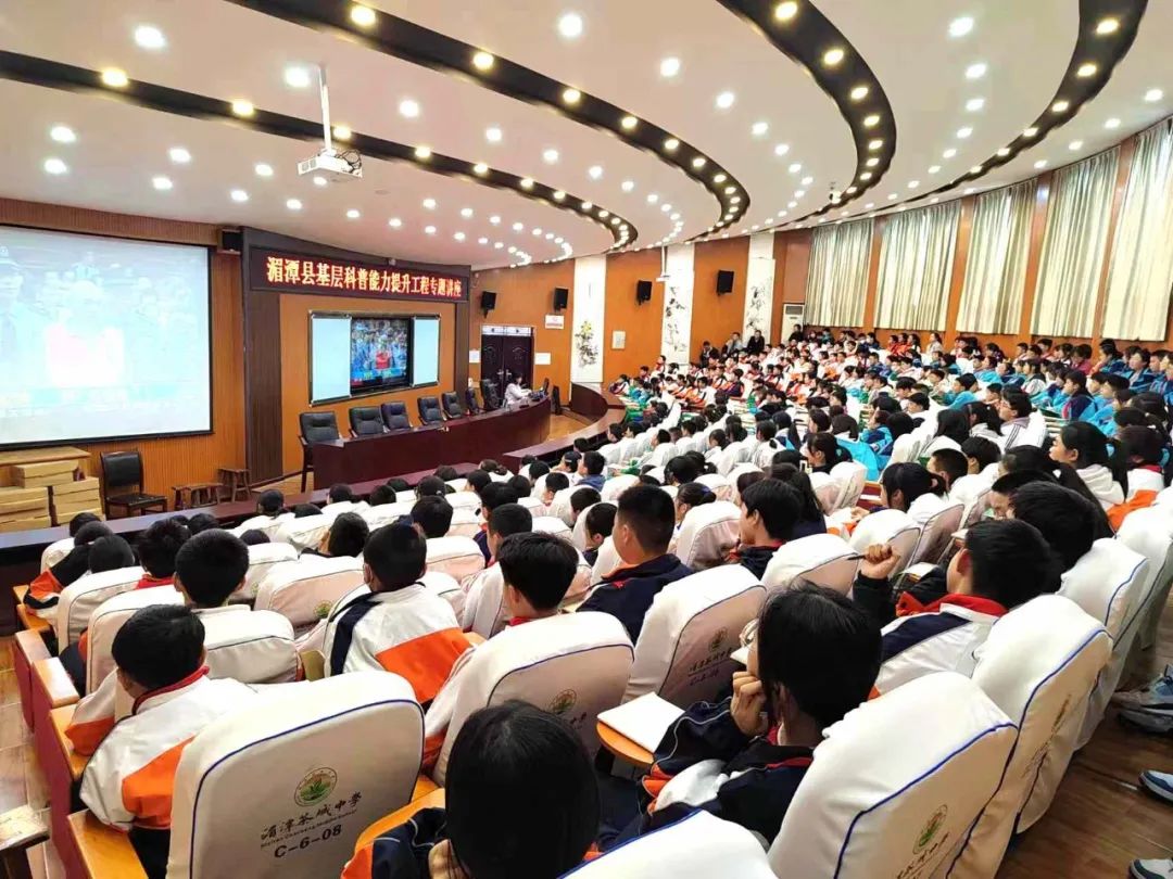 防范邪教科普宣传走进湄潭茶城中学