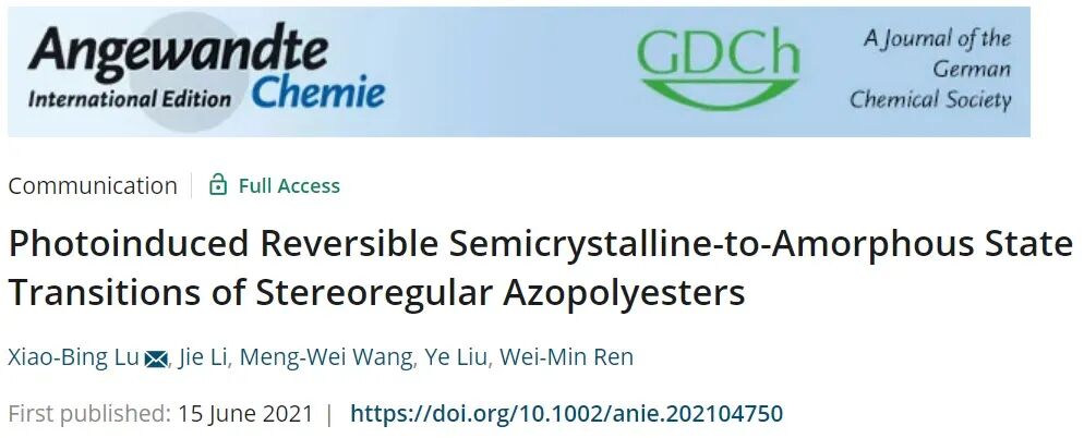 大连理工大学吕小兵教授课题组Angew：光控高分子的结晶态-无定形态可逆转变的图2