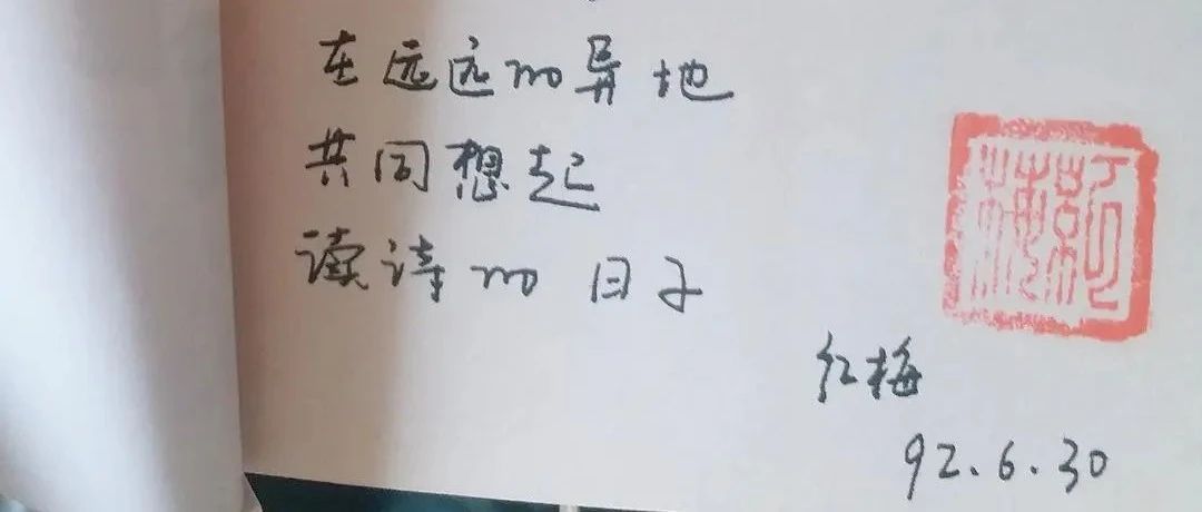 驻足二手书的边角，旁观另一个人的世界