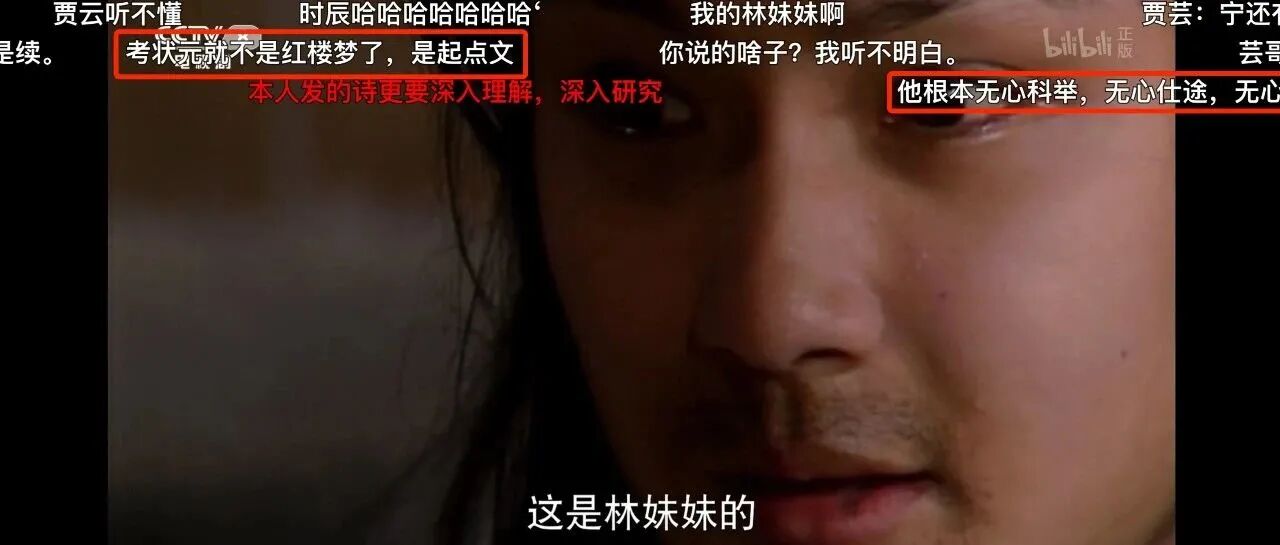 贾宝玉走仕途才能保护大观园的女孩？