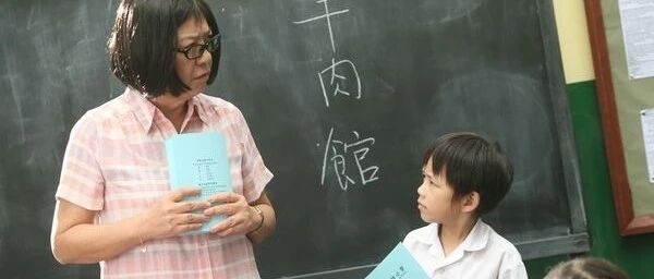 为了写作文，你都胡编过哪些故事/名人名言？