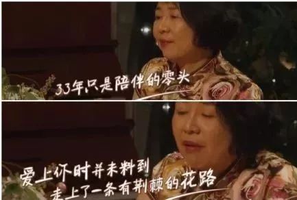 范冰冰分手，宋慧喬離婚：在分手橫行的時代，緬懷「一生隻愛一個人」的愛情 情感 第11張