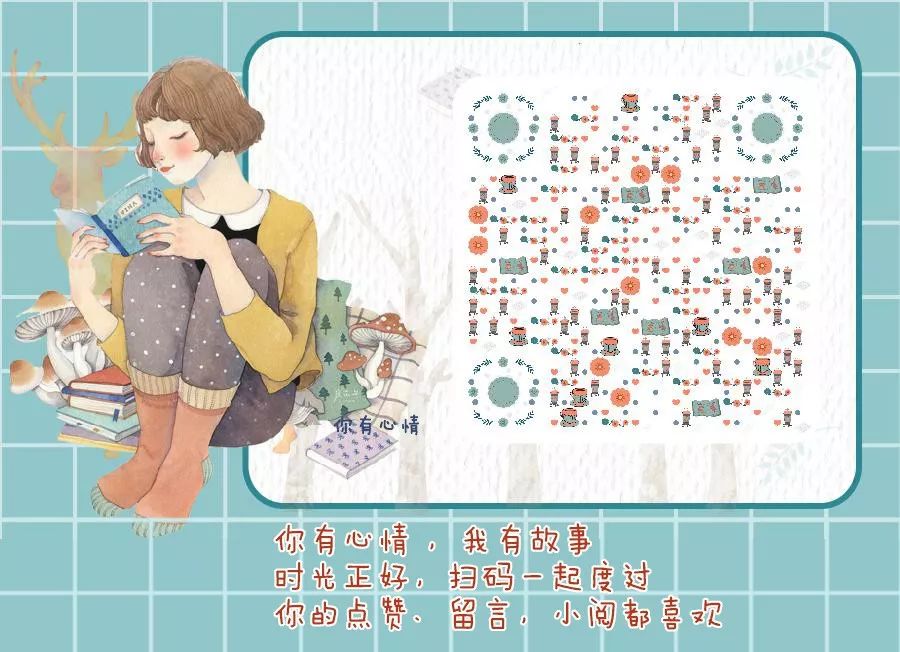 交不到女友怎麼辦  緣分就是，恰好你來，而我也在 情感 第18張