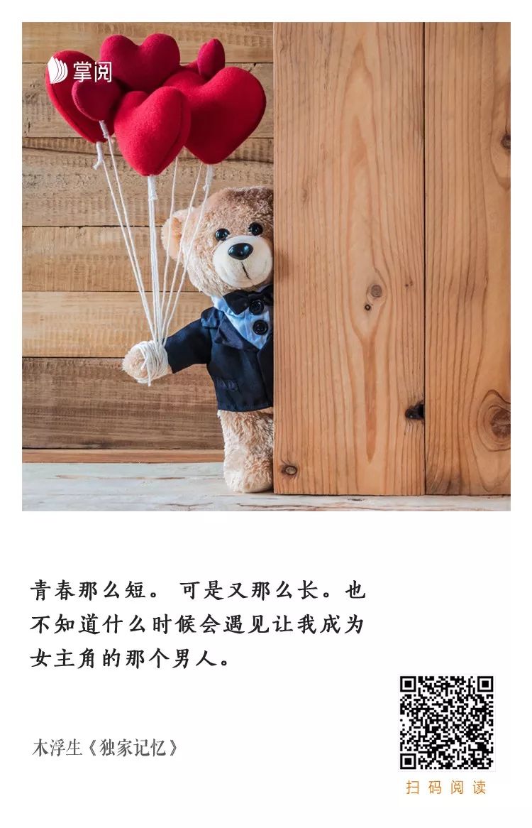 交不到女友怎麼辦  緣分就是，恰好你來，而我也在 情感 第11張