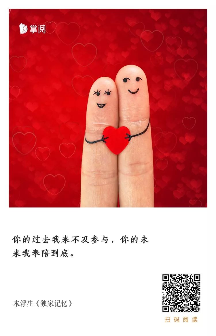 交不到女友怎麼辦  緣分就是，恰好你來，而我也在 情感 第13張