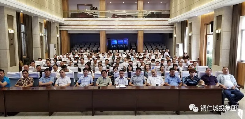 市城投集团集中组织观看警示教育片《永远在路上》