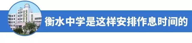 福建省2023年中学校历时间出炉！寒暑假这样安排……