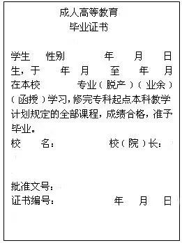 陕西本科大学排名榜_最差的一本大学陕西_陕西本科大学排名及分数线列表