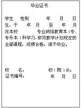 陕西本科大学排名及分数线列表_陕西本科大学排名榜_最差的一本大学陕西