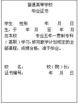 最差的一本大学陕西_陕西本科大学排名榜_陕西本科大学排名及分数线列表